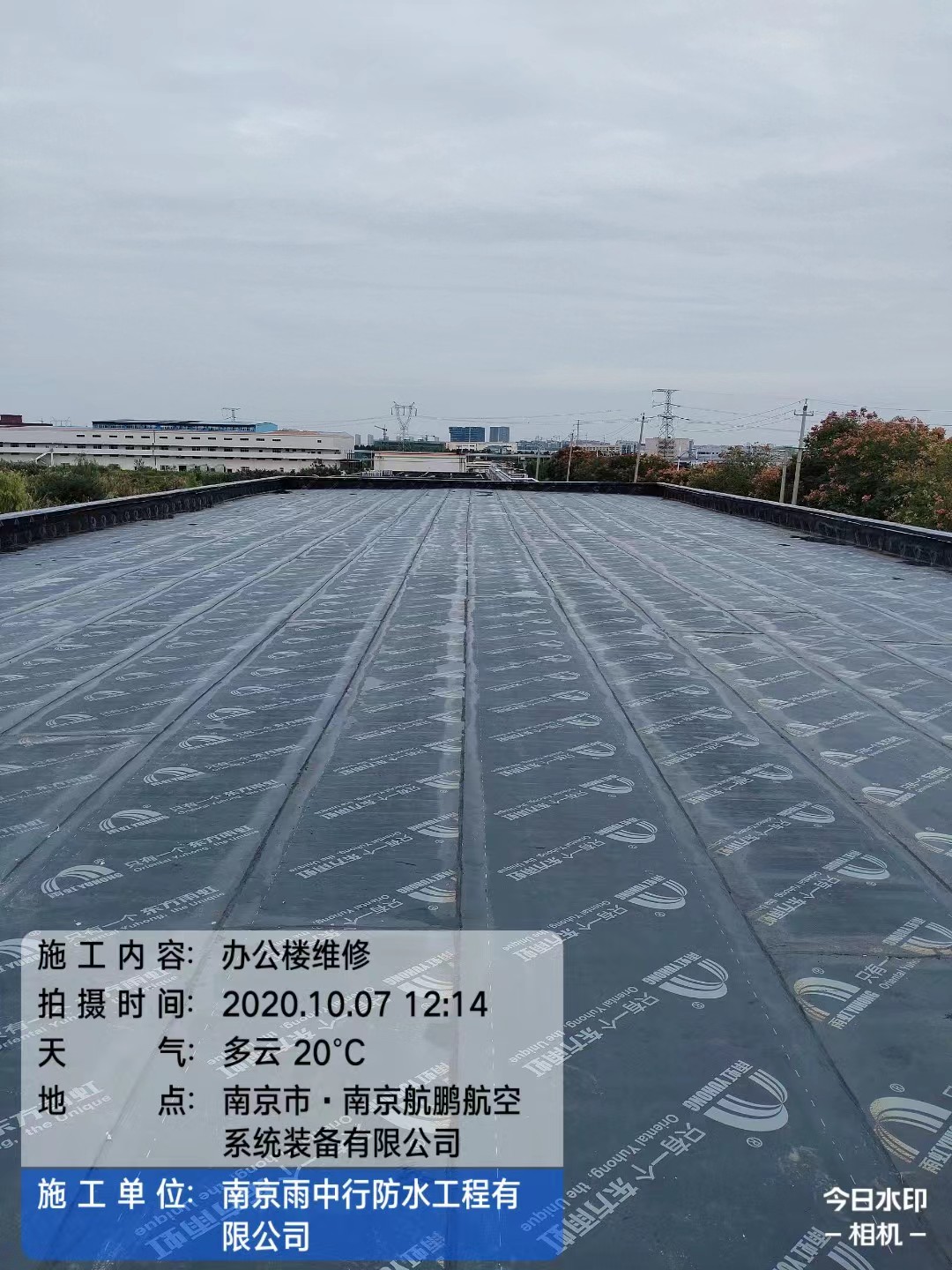 泰安屋面防水维修公司