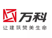 泰安万科集团